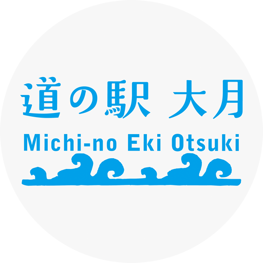 michinoeki_otsuki